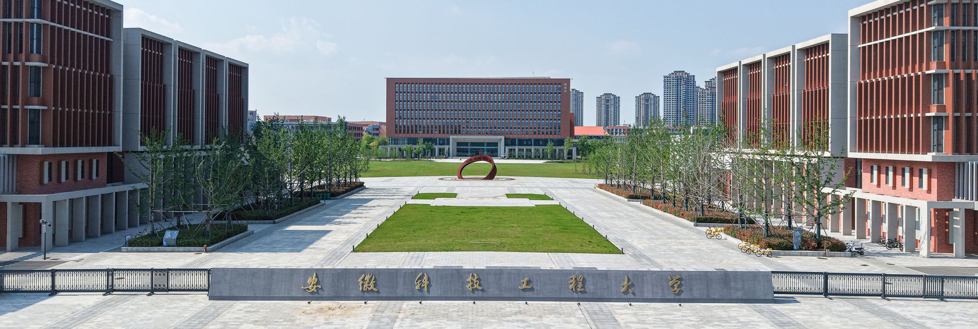 滁州校区南大门